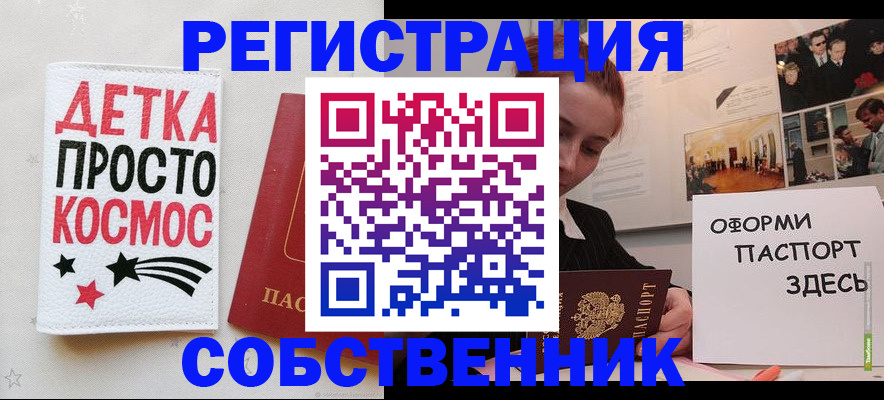 регистрация для школы в Моршанске